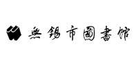 合作客戶