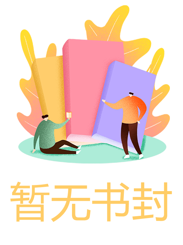 測(cè)試書籍