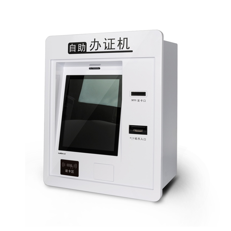 嵌入式自助辦證機