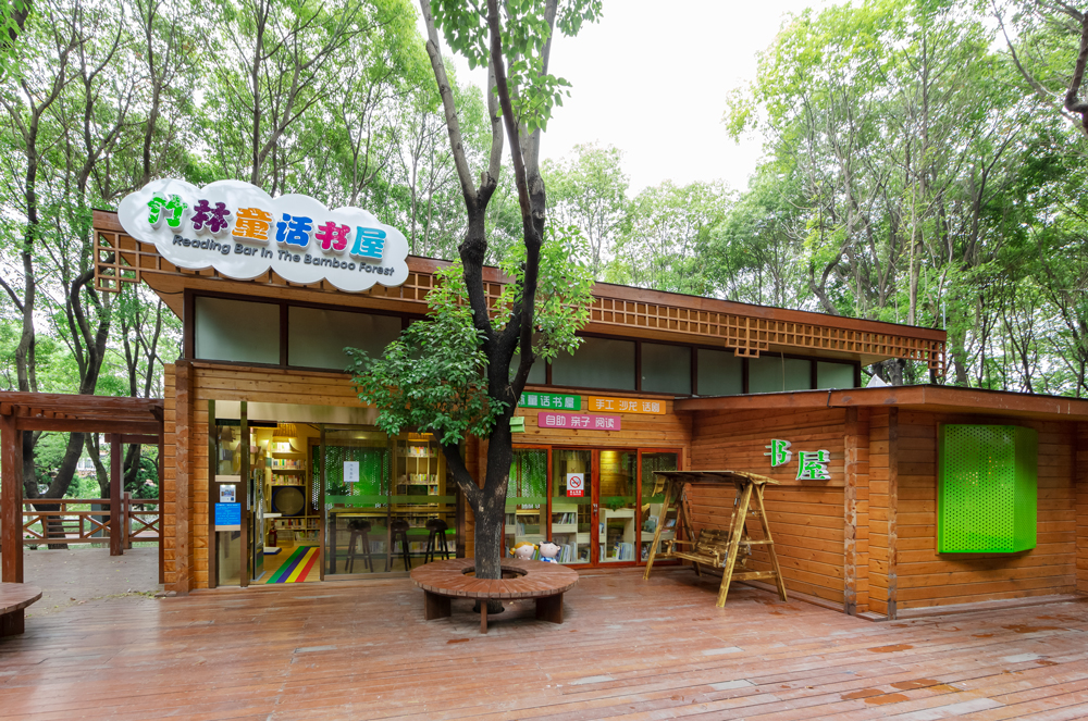 張家港竹林童話
