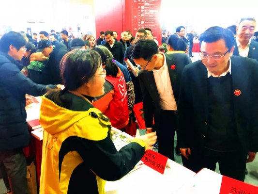 2020年蘇州圖書館走進市文化科技衛生“三下鄉”活動