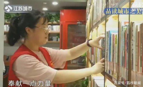 “永不打烊”的圖書館——張家港人24小時(shí)都擁有家門口的讀書凈土