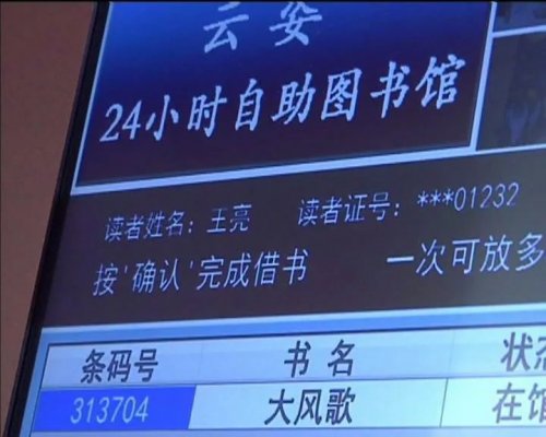 好消息！24小時共享書房在姜堰開放啦~趕緊去辦圖書證！