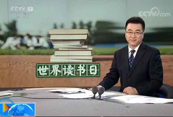 揚州24小時城市書房，黃金地段書香清遠