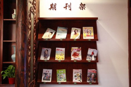 揚(yáng)州市街南書屋